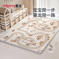 曼龙IXPE婴儿爬爬垫卷筒爬行垫整体垫双面儿童防滑地垫 180*200*2cm