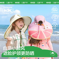 kocotreekk树儿童防晒帽大帽檐夏季宝宝遮阳帽男女童防晒沙滩 M【帽围54cm】 蓝莓冰橙爽