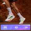 adidas 阿迪达斯 ADIZERO BOSTON 12超轻玻纤柱专业竞训跑鞋阿迪达斯   白/黑色/亮红   41