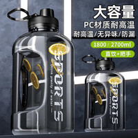 中麒 大容量运动水杯水壶顿顿桶男士饮用塑料水瓶捅吸管2000ml吨桶 运动黑 1800ml