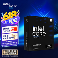 intel 英特尔 Ultra 5 245KF CPU 4.2GHz 14核14线程