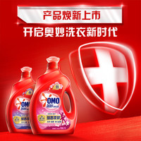 奥妙薰衣草全自动洗衣液除菌去渍洁净三效合一持久留香袋装 【囤货16斤】全自动洗衣液4袋