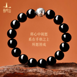 普陀山 黑曜石手串女款银箴言乌金水晶手链男士转运珠情绪稳定