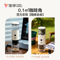 佳孚 便携意式半自动咖啡机电动全自动户外小巧胶囊浓缩车载旅行