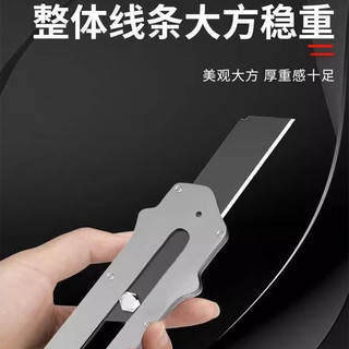 牛百年不锈钢美工刀工业级裁纸刀壁纸刀重型加厚墙纸刀全钢刀架 加厚不锈钢美工刀+10片刀片
