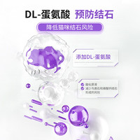 朗博特(LANBOTO)猫鼻支赖氨酸猫咪维生素b微量元素宠物营养品补充剂感冒打喷嚏流眼泪增强免疫 【泌尿口服液 拍2发3】50ml