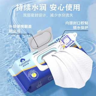 Fulcotton棉柔世家厨房湿巾80抽*4包厨房油烟机强力去油污一次性清洁抹布