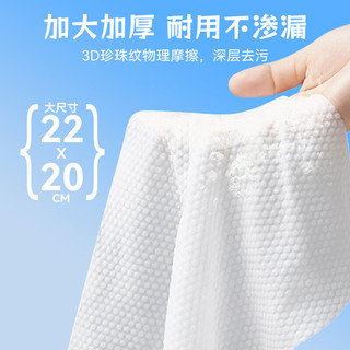 Fulcotton棉柔世家厨房湿巾80抽*4包厨房油烟机强力去油污一次性清洁抹布