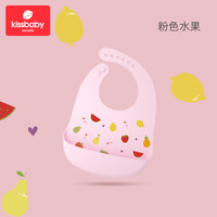 Kissbaby Miracle婴儿饭兜吃饭围兜围嘴口水巾儿童围兜硅胶围兜防水小孩口水兜 【超轻3D-立体围兜】水果
