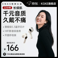 KGKE 蓝牙耳机真无线超长续航安卓苹果华为通用入耳式降噪耳麦 白色