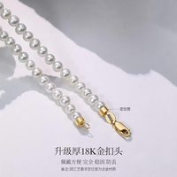 meluxe美奈 18K金淡水小米珠珍珠项链圆形锁骨链  【近圆-微瑕】3.5-4mm，鱼钩扣