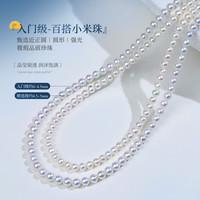 meluxe美奈 18K金淡水小米珠珍珠项链圆形锁骨链  【圆形-微瑕】2.5-3mm水滴尾链