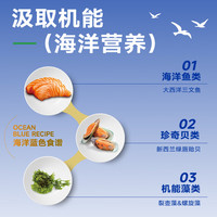麦富迪麦富迪猫粮 藻趣儿冻干夹心三文鱼全期猫粮成幼猫通用