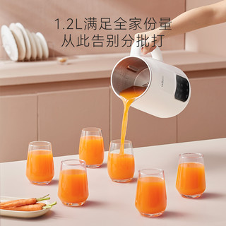  URINGO/七彩叮当 全自动 破壁机  雪域白 1.2
