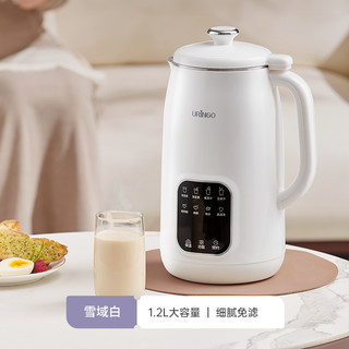  URINGO/七彩叮当 全自动 破壁机  雪域白 1.2
