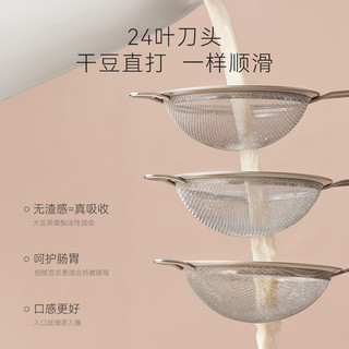  URINGO/七彩叮当 全自动 破壁机  雪域白 1.2