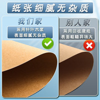 得力（deli）卡纸硬卡纸小美术白卡纸手绘封面封皮纸画画绘画加厚手工幼儿园手抄报成长手册 白色圆卡【25cm】200g-50张