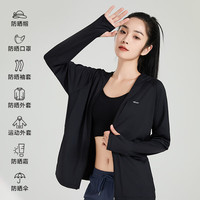 MIE JUA/觅橘 原纱型 女士防晒衣