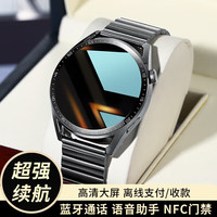 ATQ WATCH GT4新智能手表男士蓝牙电话血压血氧监测支付NFC老公