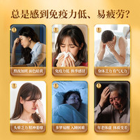 九芝堂 黄芪人参蜂王浆口服液90支*2盒补气血送长辈中老年营养品中秋礼品