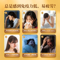 九芝堂 黄芪人参蜂王浆口服液90支*2盒补气血送长辈中老年营养品中秋礼品