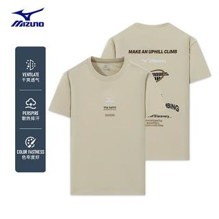  Mizuno/美津浓 透气 男士运动T恤