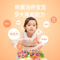 TOI进阶早教拼图玩具大块纸质拼图男女孩儿童4阶公主乐园直播