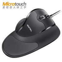 麦塔奇 Microtouch N300 有线鼠标 4800DPI 黑色