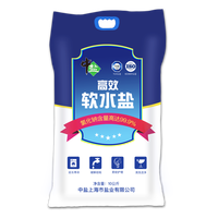 中盐高效软水盐大包装软水盐10kg软水机通用净化机盐盐