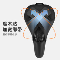 洛克兄弟(ROCKBROS)山地公路自行车坐垫套海绵软舒适骑行座垫套鞍座配件装备 【记忆棉+硅胶】LF037