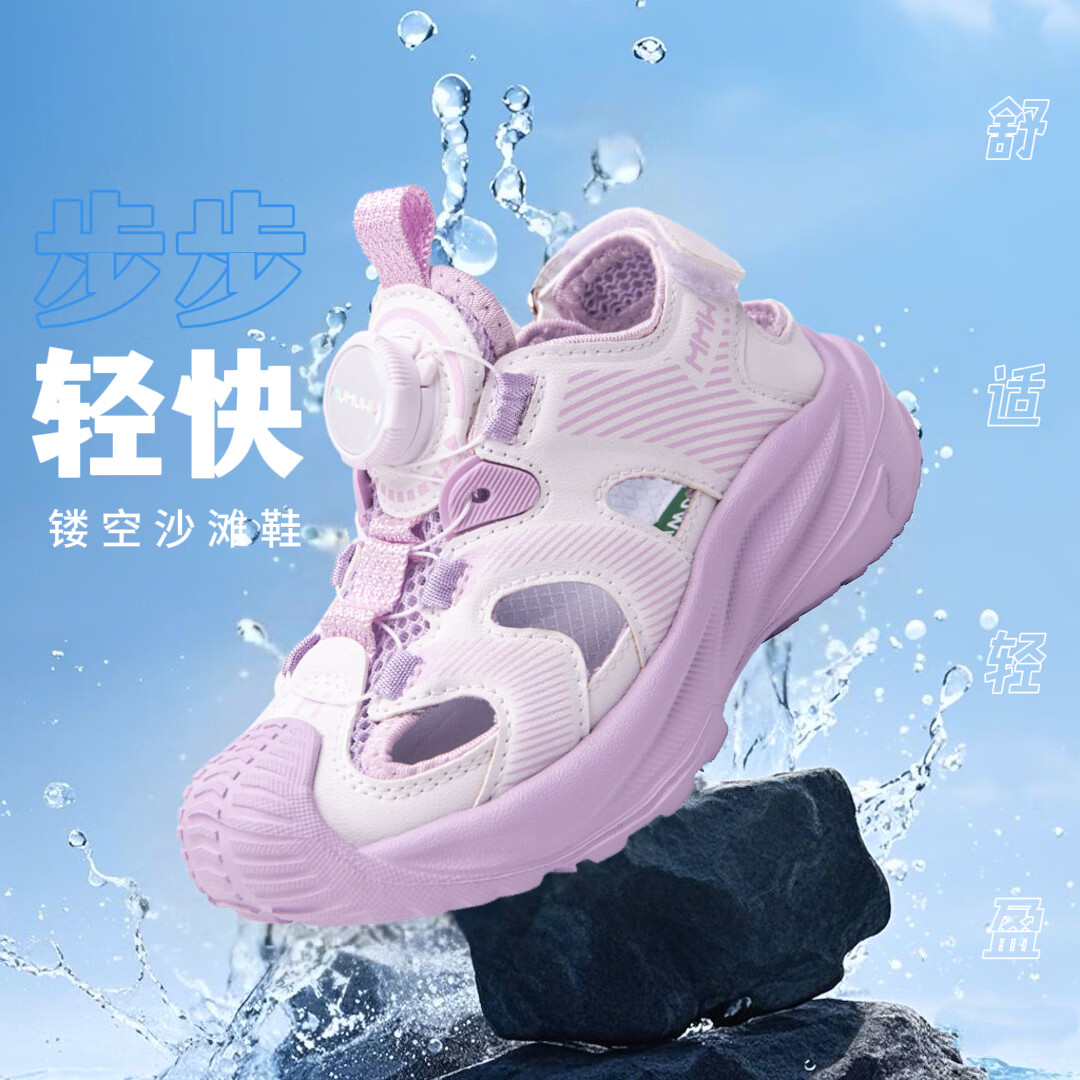 白紫