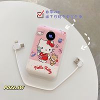 三丽鸥（SANRIO）迷你充电宝自带线手机快充移动电源卡通大容量毫安 大小玉桂狗快充自带线 10000mAh