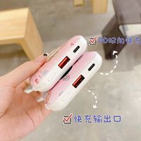 三丽鸥（SANRIO）迷你充电宝自带线手机快充移动电源卡通大容量毫安 蜡笔小新自带线备注号 10000mAh