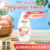 多芬 牛奶沐浴乳滋养美肤保湿沐浴露持久留香家庭装温和清洁男女士通用 弹润水嫩300g