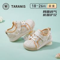 泰兰尼斯童鞋夏季男童网布软底防滑机能鞋女童休闲透气面包鞋