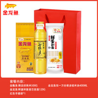 金龙鱼米面油套餐配礼袋调味杂粮宣传促销品集采京选婚庆拌手礼 金龙鱼米油套餐03