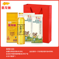 金龙鱼米面油套餐配礼袋调味杂粮宣传促销品集采京选婚庆拌手礼 金龙鱼米面调味礼袋4件套