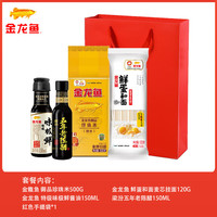 金龙鱼米面油套餐配礼袋调味杂粮宣传促销品集采京选婚庆拌手礼 金龙鱼米油套餐04