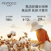 MOMOCO玛米玛卡【5条装】儿童内裤7A抗菌中小童2-9岁男女童内裤宝宝内裤 晴樱【女宝】 5条 120