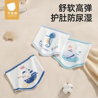 肚围婴儿春夏宝宝护脐带新生儿肚兜腹围儿童护肚子防着凉