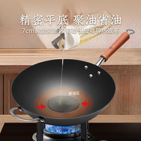 王源吉 无涂层不粘 炒锅