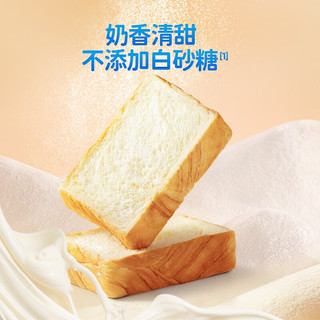 小鹿蓝蓝黄油吐司面包益生元添加含钙铁锌元素烘焙新鲜短保早餐可搭配牛奶 高钙水牛乳吐司原味+巧克力味