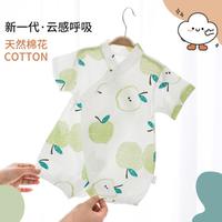 【水果满印】婴童连体服夏季薄款纯棉婴儿衣服宝宝外出夏天装和服