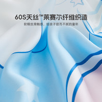 水星家纺蚕丝夏凉被儿童天丝™抗菌凉感蚕丝被低敏夏被空调被芯