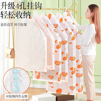 百易特挂式真空压缩袋衣服收纳袋大衣羽绒服西服防尘罩挂衣袋 【送电泵】