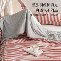 无印良品A类天竺棉空调被夏季凉感冰丝夏凉被纯棉全棉可机洗夏被
