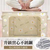  BAIYITE/百易特 大容量 衣物收纳箱