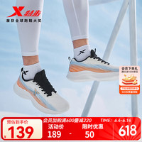 特步 跑步鞋男鞋透气网面减震回弹运动跑鞋976319110024 帆白/杏黄色/毛月蓝 39