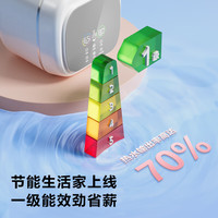 志高厨宝上出水电热水器小厨宝家用迷你大水量连续出水2000W一级能效速热暖敦敦 10L 2000W 高配款实时温度显示