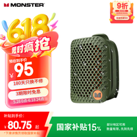 魔声 M3无线蓝牙音箱便携式户外音响低音炮电脑音响 IPX5防水迷你音响桌面家用电脑音响家庭影院军绿色 军绿色
